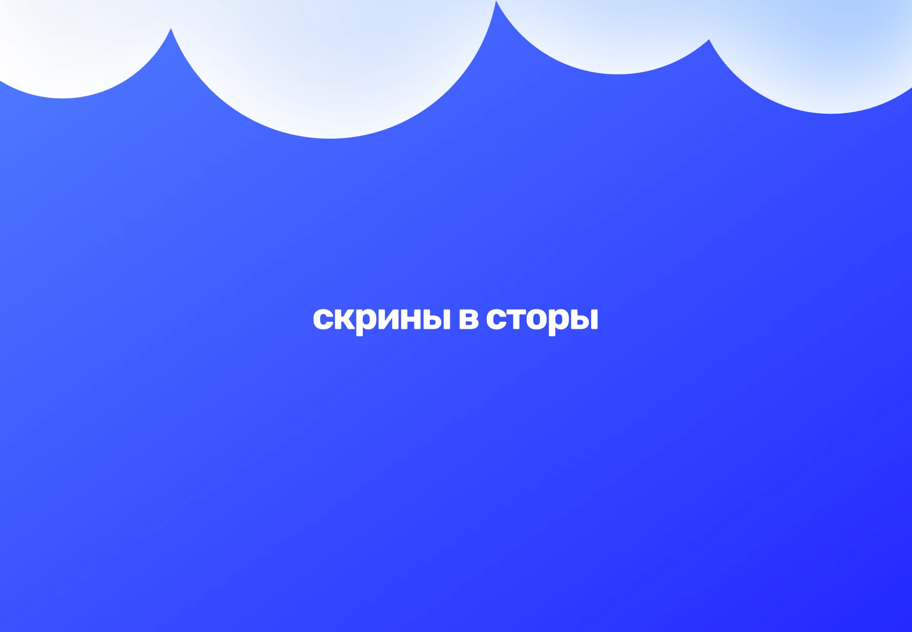 Flippie app store screenshots