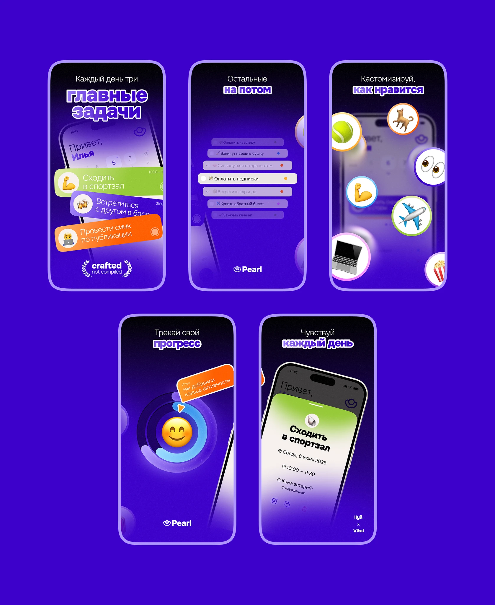 Pearl app store assets