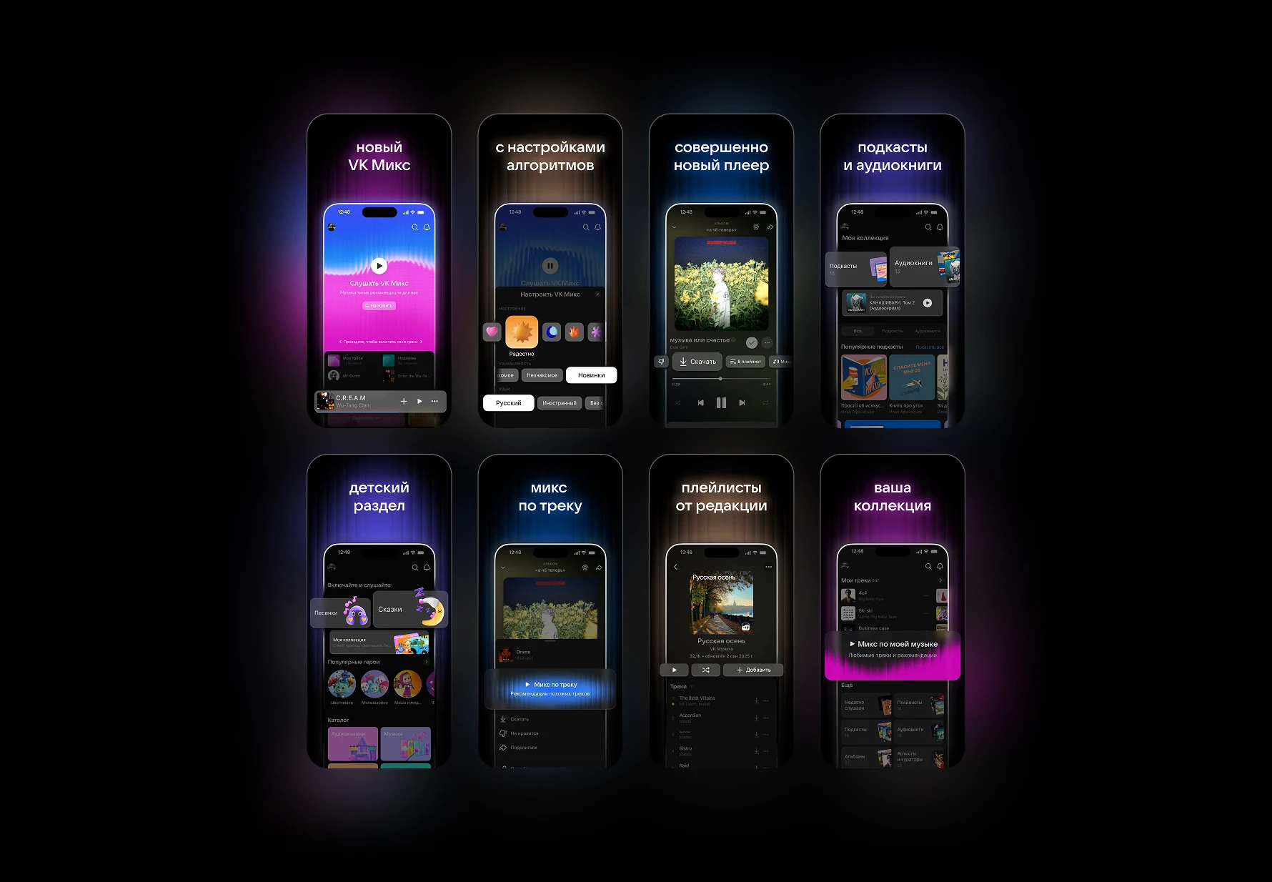 App Store and Google Play screens