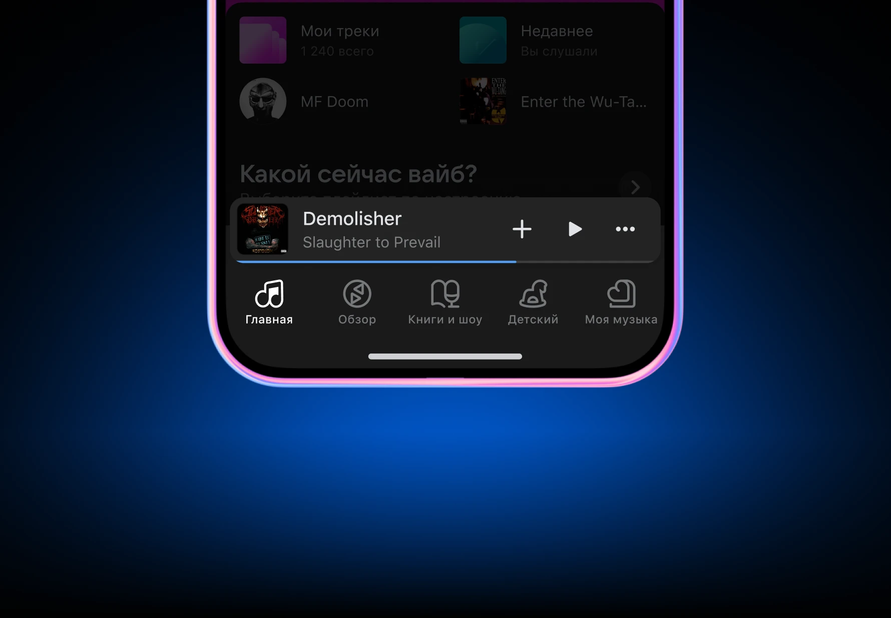 Tab bar icons