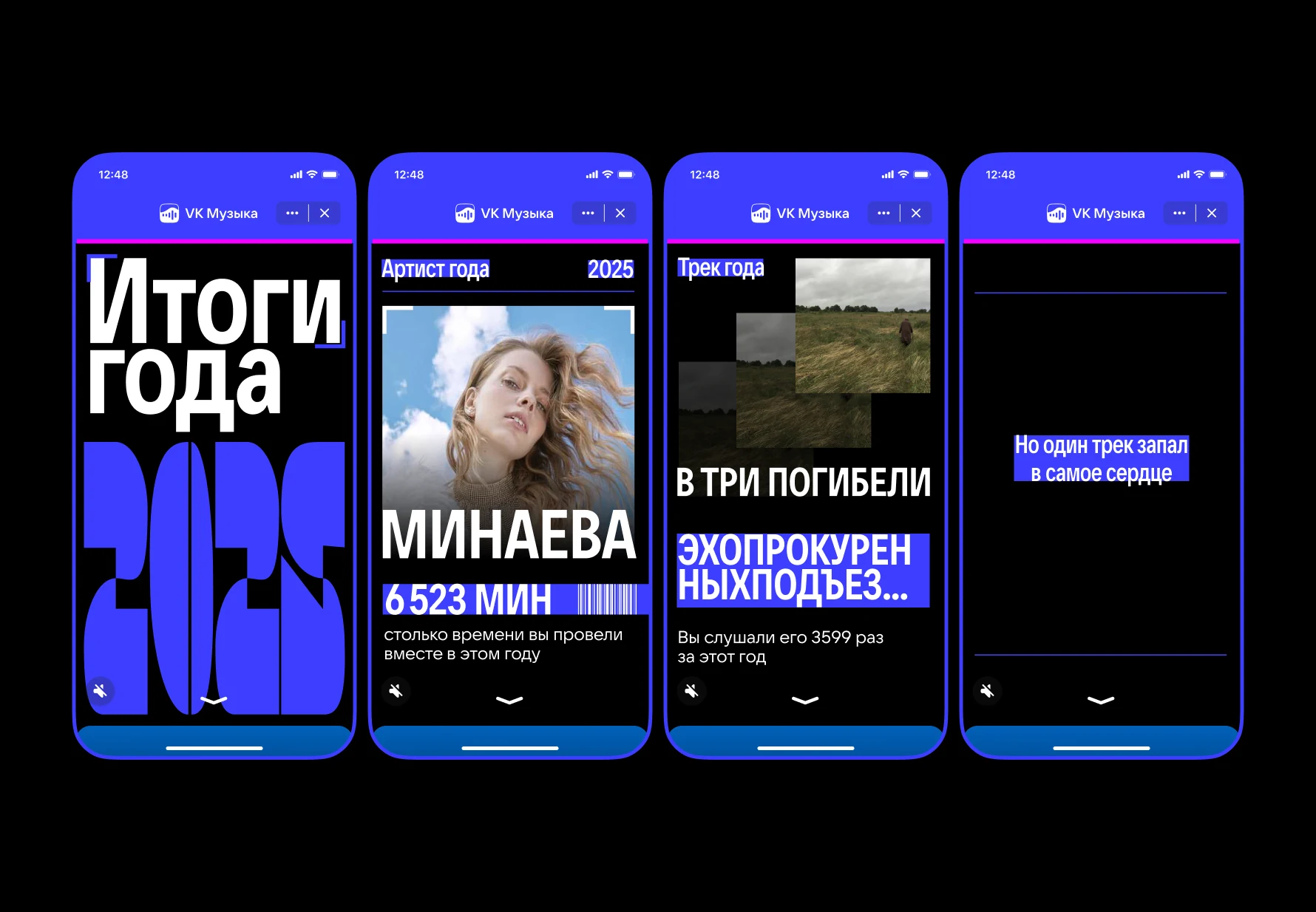 Rejected direction: digital media